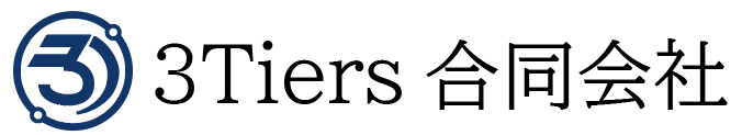 3Tiers合同会社